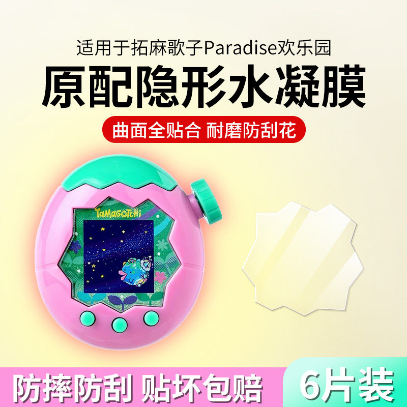 适用小天才电话手表表带Z10/Z9可爱挂脖Z11新款Z8Z7S保护套3139B高清大图