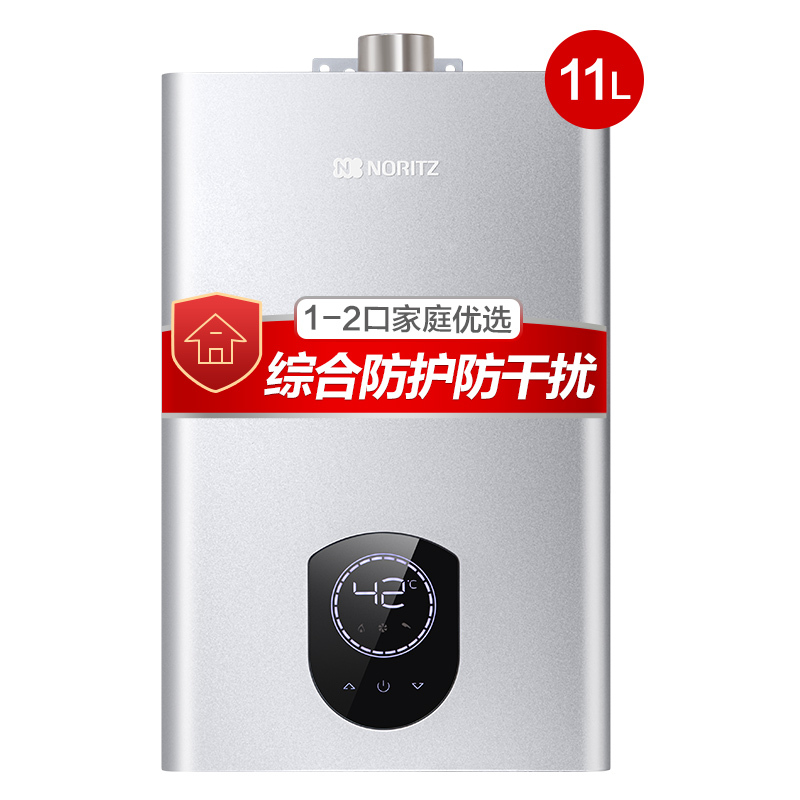 能率(NORITZ)11升燃气热水器 GQ-11N7FEX(天然气)(JSQ22-N7) 多维防干扰 35档逐级水温调节