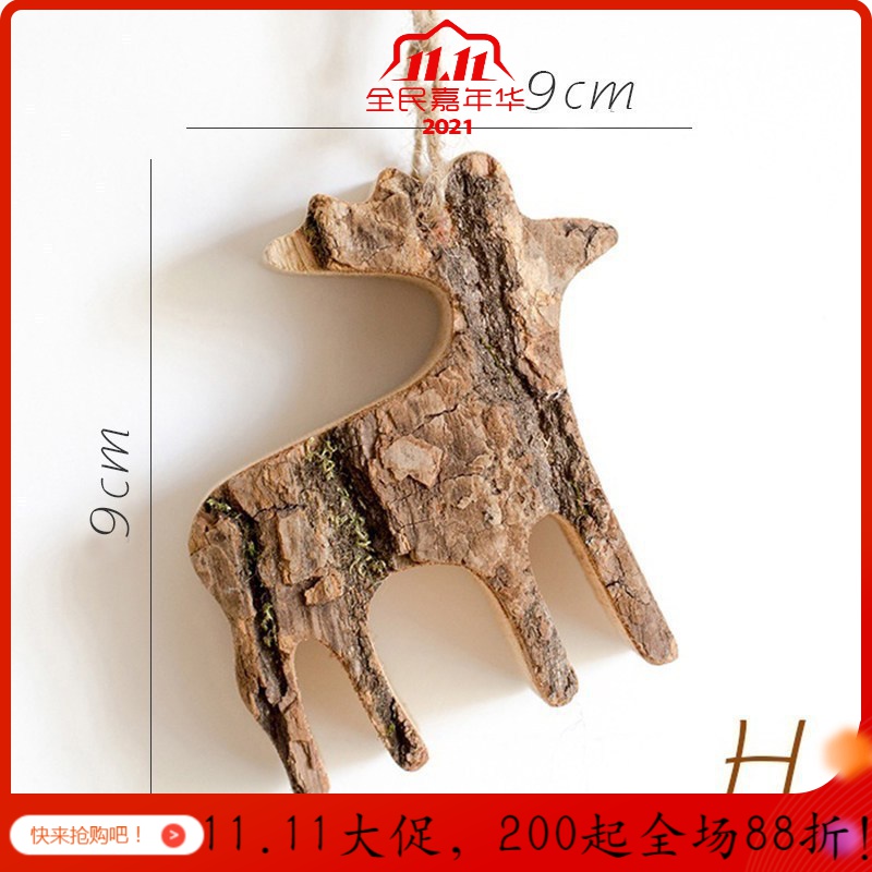 原木挂件树皮工艺品欧式花园圣诞吊饰创意猫头鹰松鼠麋鹿 H麋鹿_18