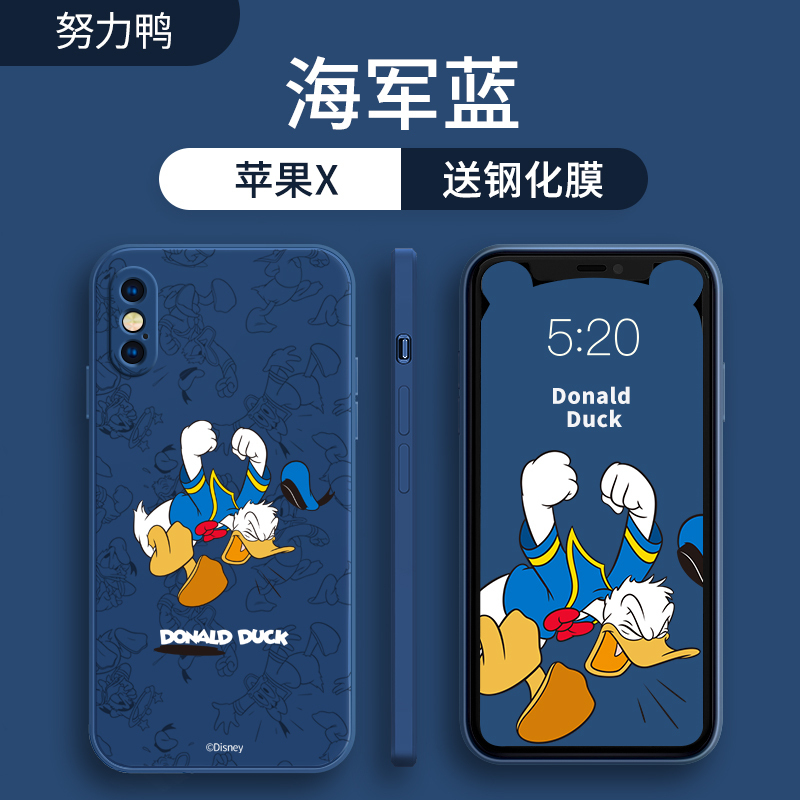 艾思度迪士尼苹果X手机壳iphone7新款max女XR硅胶se2套xs男8p