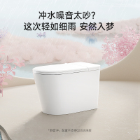 希箭QX3自适应大冲力智能马桶 一体式智能座便器连体式喷射虹吸式带遥控全自动坐便器地排