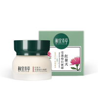 相宜本草 红景天幼白三件套 补水保湿去斑淡黄幼白提亮肤色护肤品化妆品水乳套装女 精华水+精华乳+面霜