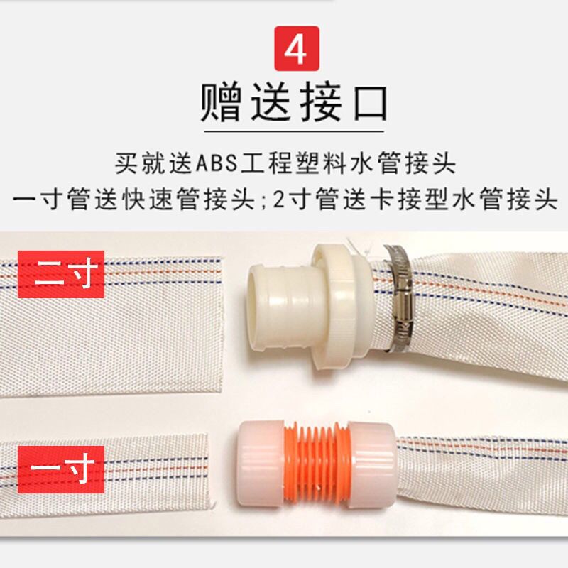 一寸帆布管5米 水泵帆布水管一寸二寸高压农用防冻防爆浇菜电动车水泵消防水带