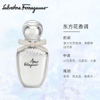 菲拉格慕(Ferragamo)我爱菲拉格慕女士香水限量版50ml