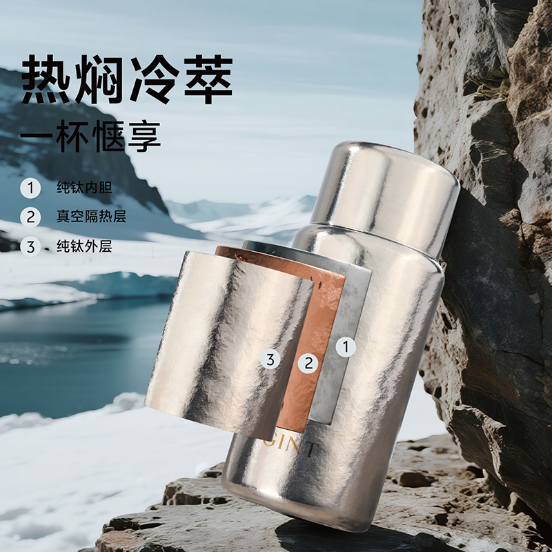 嘉特GiNT纯钛保温杯男款轻奢磁吸盖钛杯茶水分离杯400ml GTI-9607-040高清大图
