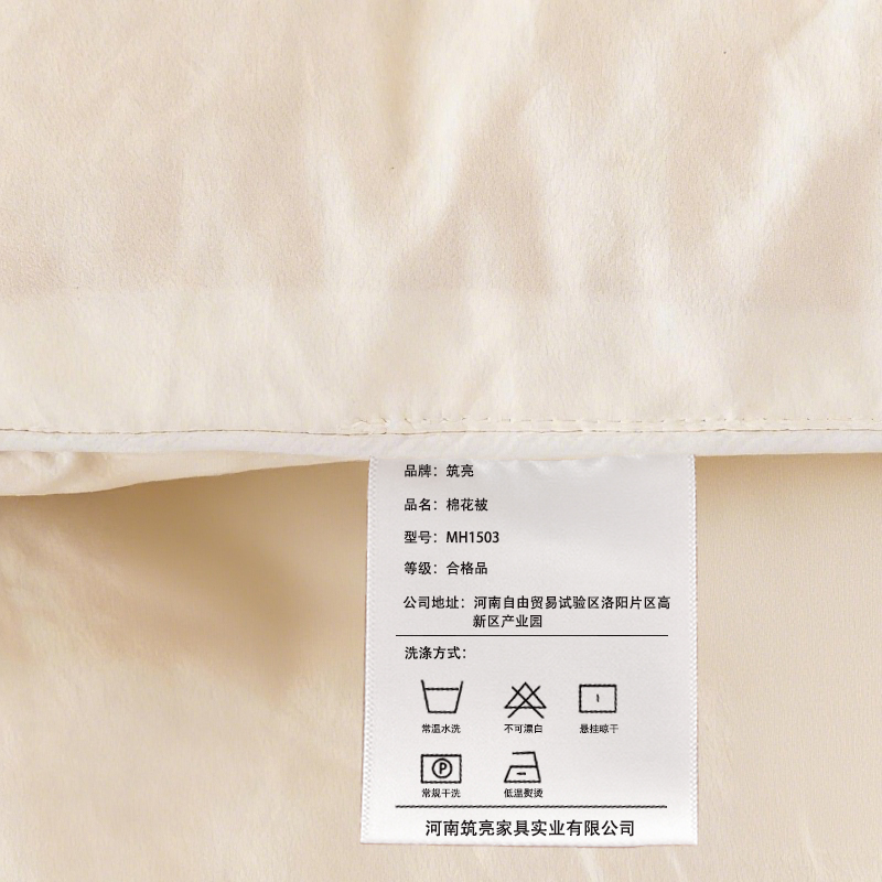 筑亮 棉花被 MH1503 床高清大图