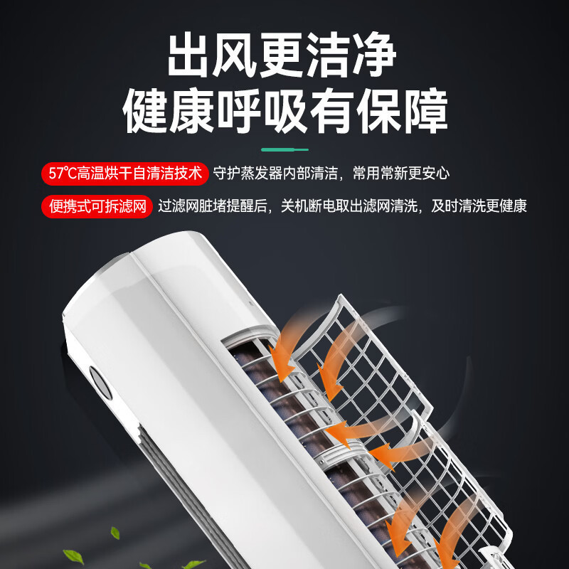 长虹空调 KFR-72LW/ZDTTW3+R1 熊猫懒3匹新一级能效纯铜管客厅变频冷暖立式柜机高清大图