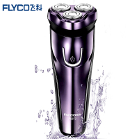飞科(FLYCO)电动剃须刀 三刀头充电式全身水洗8小时充电全球电压刮胡刀FS372