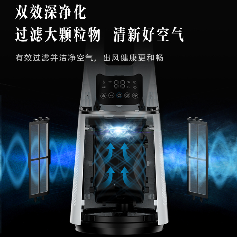 美的无叶风扇家用节能空气循环电扇落地扇塔扇遥控客厅AMS150E-PB