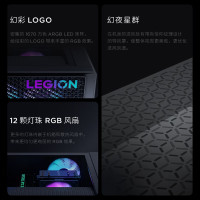 联想拯救者刃7000K政府补贴黑神话悟空游戏主机台式电脑 14代i7-14700KF 32G DDR5 1TB SSD RTX4070 SUPER 12GB独立显卡
