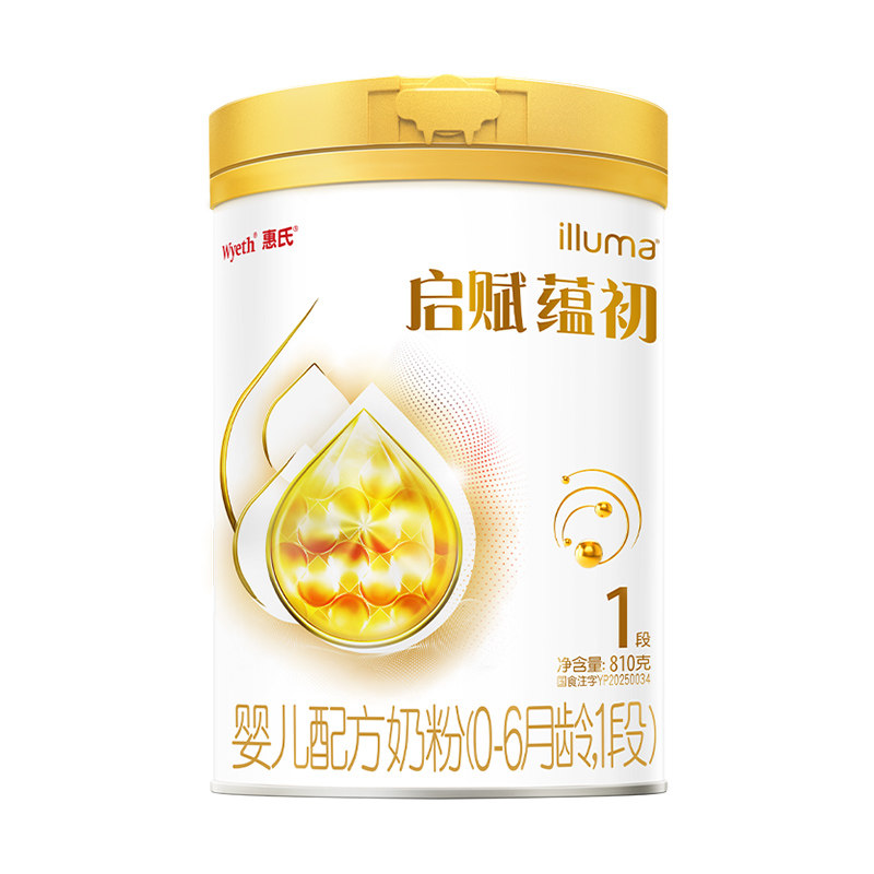 惠氏国产0-6个月1段金装奶粉810克高营养易吸收婴儿专用