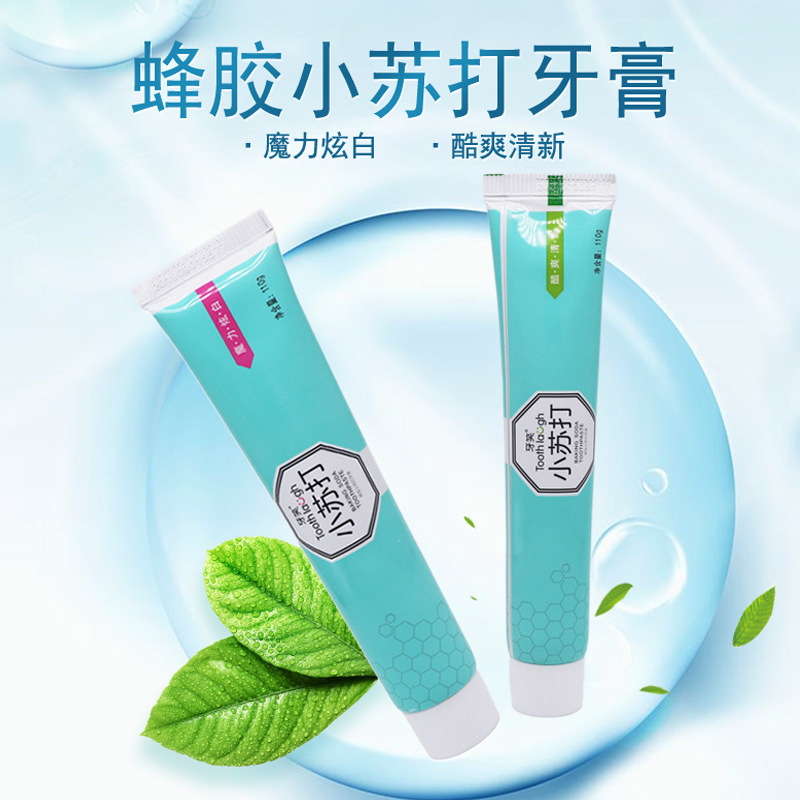 [6支装]蜂晈小苏打牙膏110g/支酷爽清新魔力炫白高清大图
