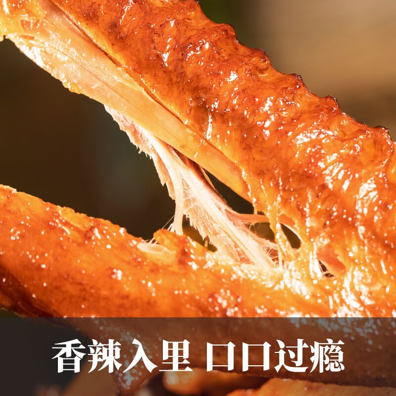 来伊份 来吃鸭鸭翅125g 休闲鸭肉零食真空独立包装卤味小吃食品下午茶办公室小食