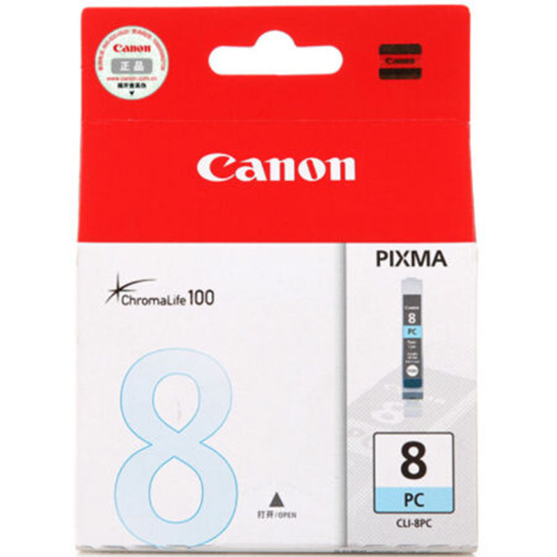 佳能(Canon) CLI-8 墨盒 适用Pro9000MarkII、Pro9000、iP5300、iP4500