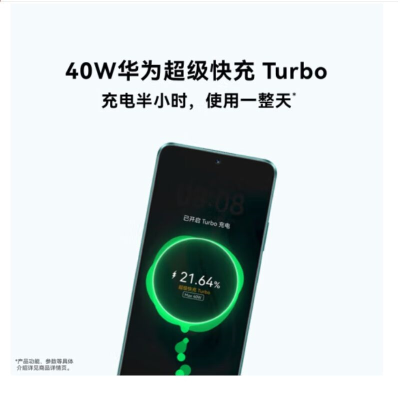华为畅享70 Pro 雪域白 256GB 1亿像素超清影像 全网4G 5000mAh大电池 6.7英寸护眼大屏 40W超极快充 鸿蒙智能 全网通4g手机