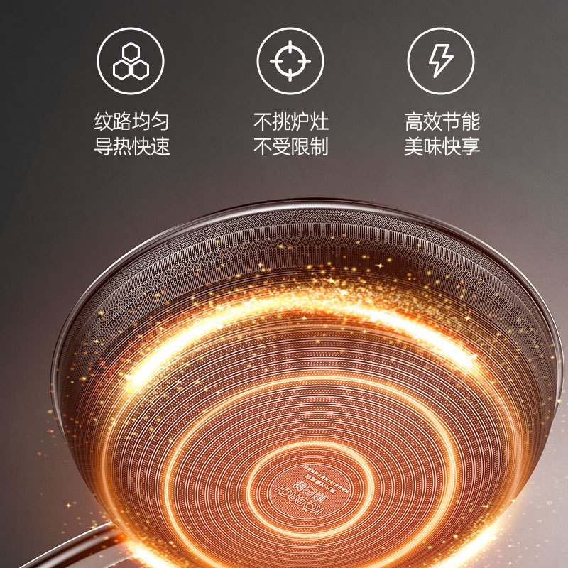 康巴赫第六代炒锅不粘锅抗菌不锈钢炒菜锅双蜂窝锅红点电磁炉燃气通用