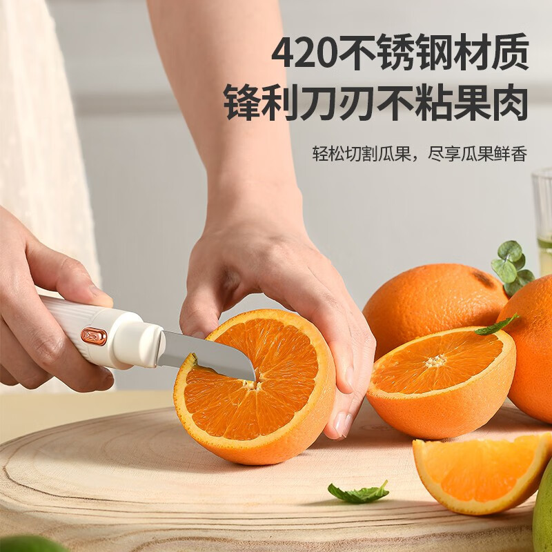 利仁(Liven)多功能水果刀SGD-2022高清大图