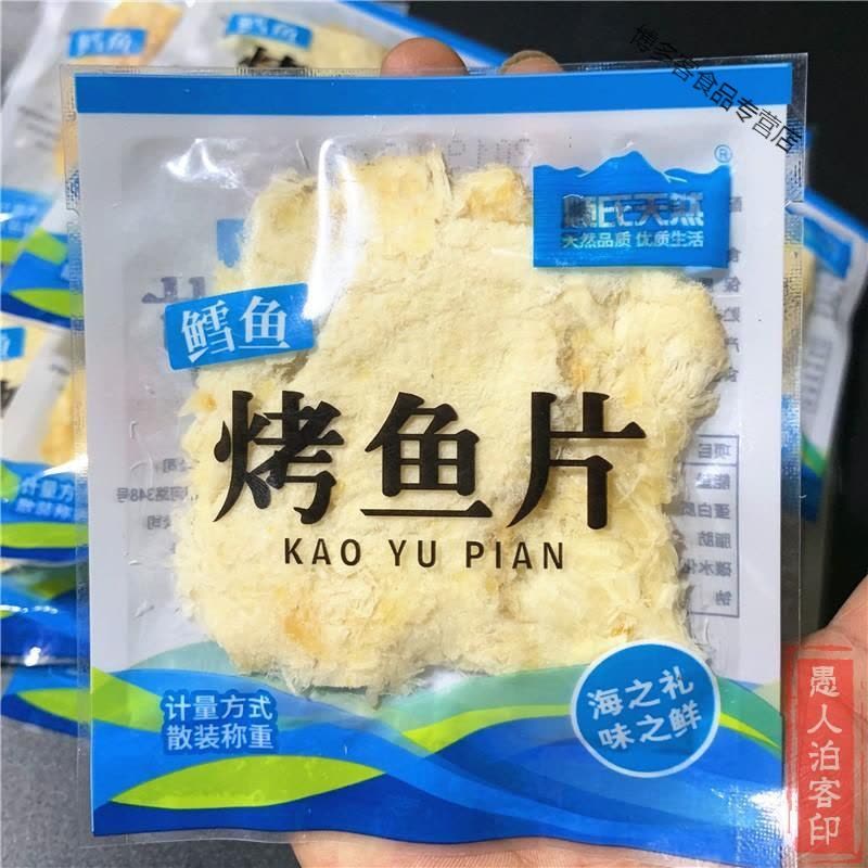 顺氏鳕鱼烤鱼片独立小包装即食鱼零食小吃鱼片图片