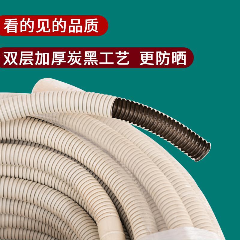 闪电客水管管材966 闪电客空调排水管神器延长管室外出水软管加长冷凝水外接防晒外机滴水管 终身质保特厚 3米 加卡箍 胶带 价格图片品牌报价 苏宁易购恋之霖五金工具专营店