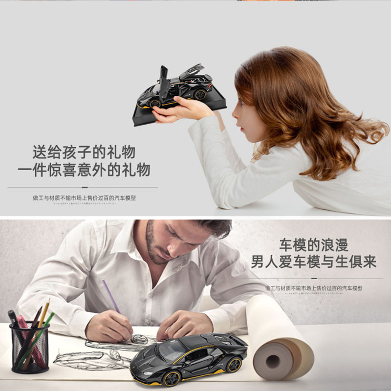 兰博基尼LP770跑车儿童玩具车尾翼带升降仿真合金汽车模型