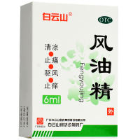 白云山 风油精 6ml伤风感冒 清凉 止痒 蚊虫叮咬 头晕头痛 晕车