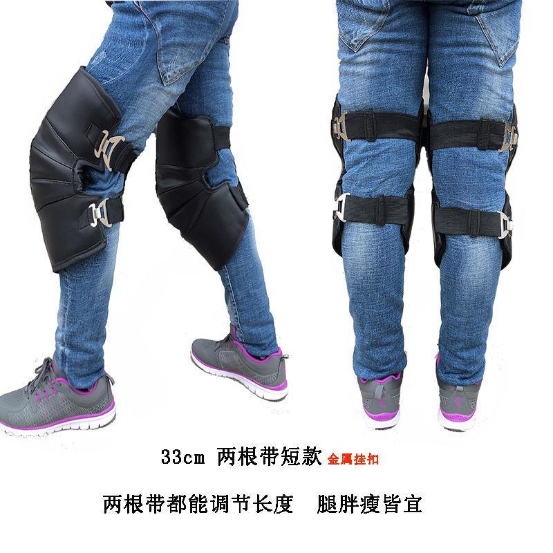 骑车护膝摩托车电动车护膝冬季骑行加厚保暖护腿男女皮革挡风防摔烈珺图片