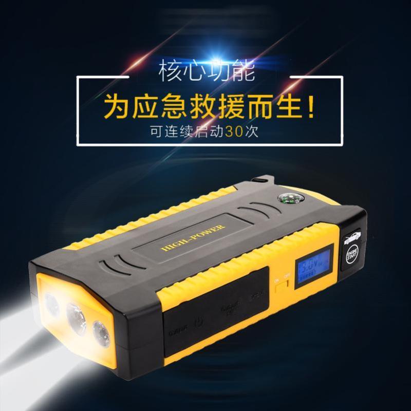 YJXan汽车应急启动电源12V 汽车电源充电宝车载汽车电源启动器备用18000mAh 工具箱版