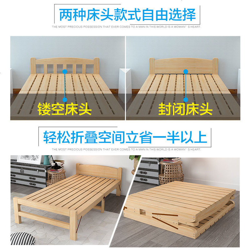 折叠床便捷小床单人床木板床行军床加固午休床90cm一米实木床高清大图