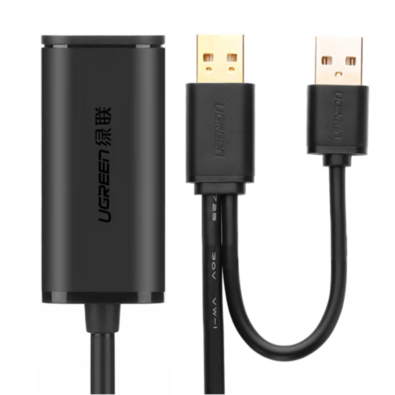 绿联USB2.0公对母延长线 无线网卡信号放大连接线带供电 打印机监控摄影头扩展延长加长线 5米20213高清大图