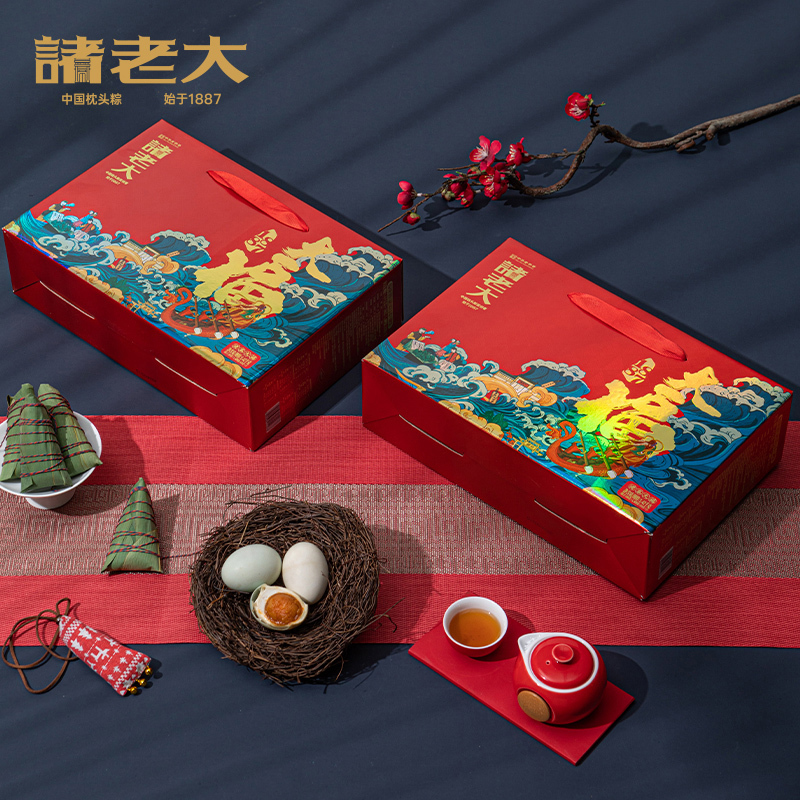 端午送礼中华老字号非遗黑猪肉粽嘉兴粽子端午礼盒团购礼品>800_800