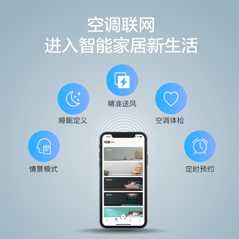 TCL 大3匹 新一级能效变频 健康除菌 智能 柔风空调 i涟 立柜式空调 KFRd-72LW/DBp-MY11+B1