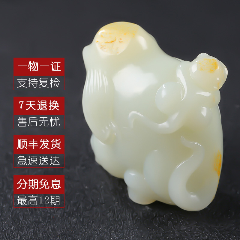 [封侯拜相]新疆和田玉手把件白玉黄皮大象生肖猴男把玩件山流水