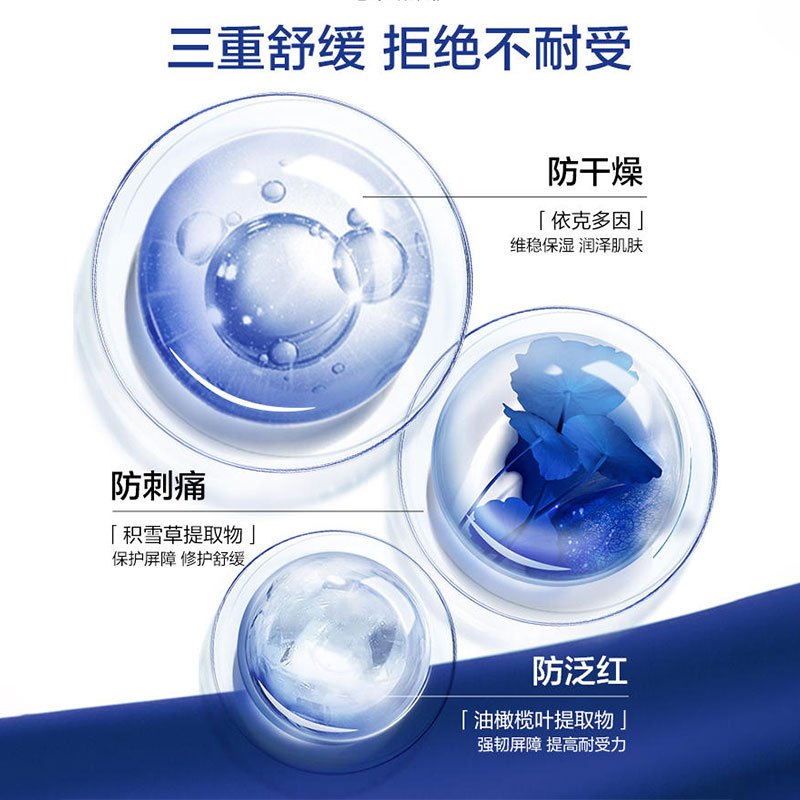 [顺丰]欧莱雅双A瓶精华液复合a醇抗皱抗初老双抗紧致30ML