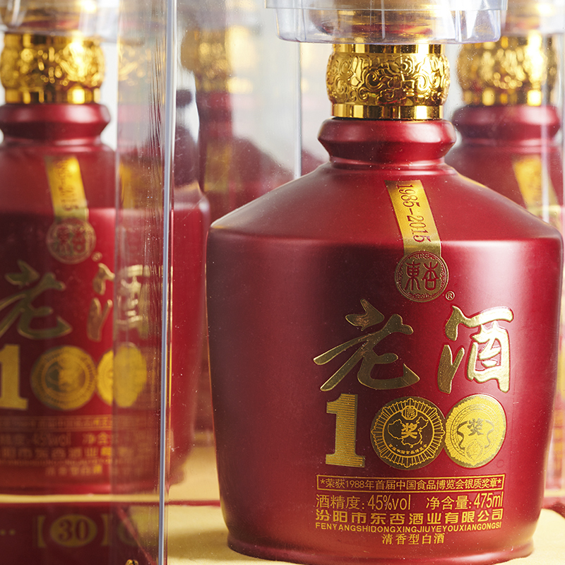 東杏老酒100黑坛20 东杏53度白酒 475ml 6瓶整箱 纯粮酿造 清香型白酒