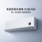 巨省电 大3匹 2026 72GW-PG30/N1A1