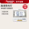 松下(Panasonic) 电子血压计 BU27 家用上臂式 语音提示 白色背光屏幕量血压仪器 高血压警示血压仪