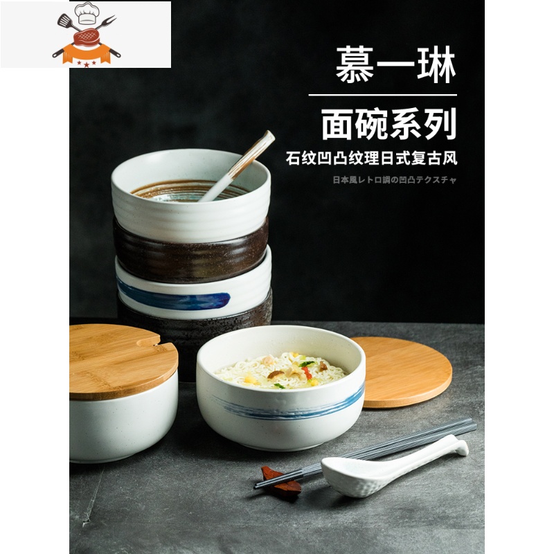 日式陶瓷汤碗带盖泡面碗大号拉面碗学生宿舍用方便面碗大饭碗餐具 敬平高清大图