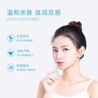 WIS 温和亲肤润唇膏2.6g 保湿滋润补水无色防干裂唇膜男女口红打底