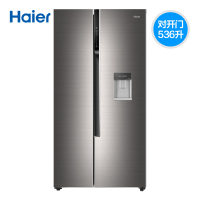 Haier/海尔 536升外取水超薄对开门冰箱 大容量家用双开门电冰箱变频风冷无霜 BCD-536WDEAU1