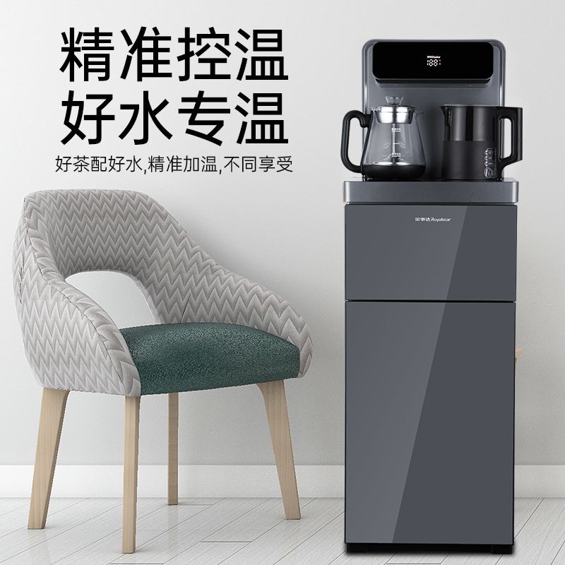 荣事达royalstar饮水机cy605d冷热型煮茶款深灰色茶吧机