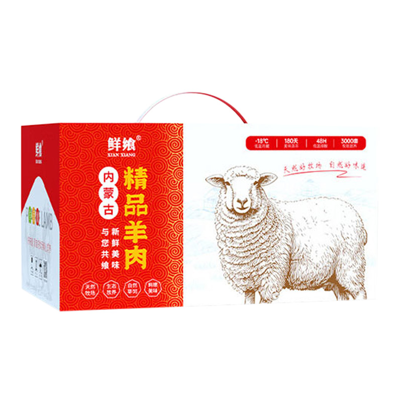 鲜飨牛羊排高档礼盒肉质鲜嫩不腥不腻生鲜食材原切1.25kg