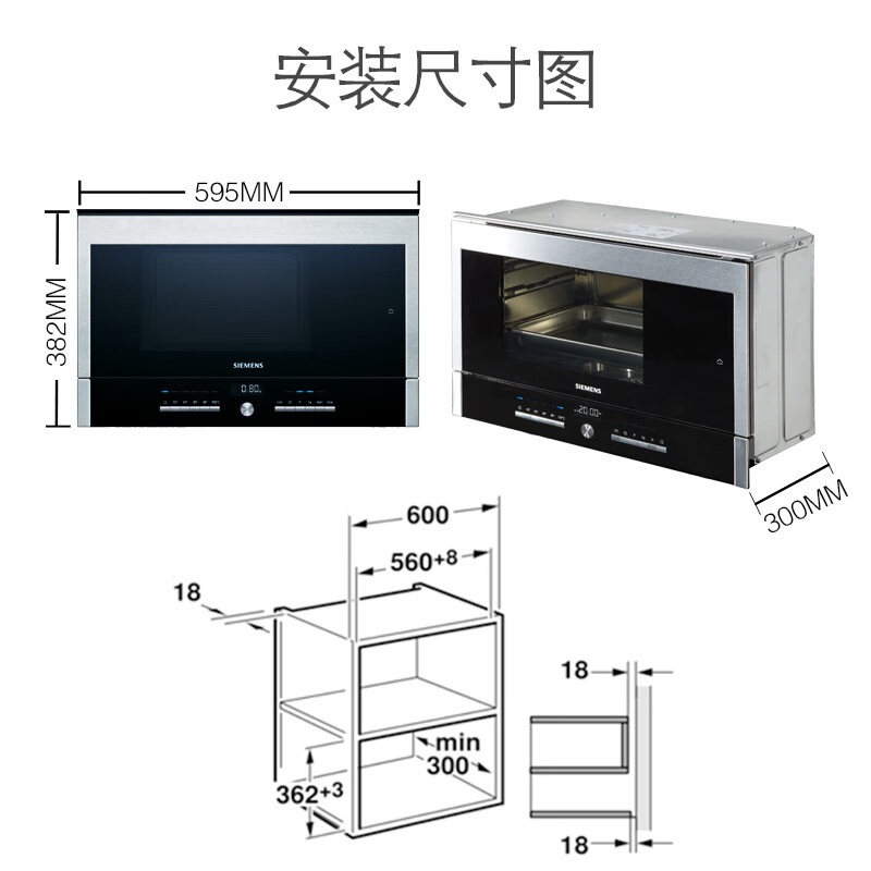 西门子（SIEMENS）HB25D5L2W蒸汽炉 蒸箱 嵌入式 法国原装进口高清大图