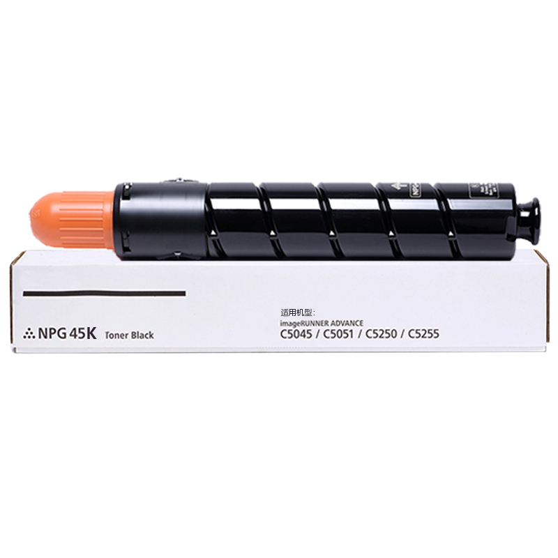 京贤NPG45K黑色粉盒适用佳能iR-ADV C5045/C5051/C5250/C5255