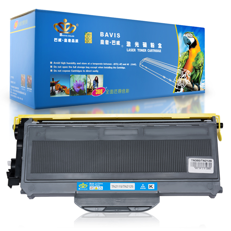 皇者.巴威(BAVIS)适合兄弟TN2115墨粉盒DCP7030 DPC7032硒鼓HL2170W粉盒HL2150N墨盒