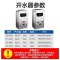飞天鼠(FTIANSHU) GY-180C1数显款商用开水器全自动不锈钢饮水机烧水器商用电热开水机大容量180L/H