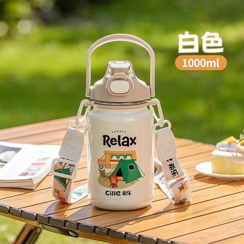 希乐(cille)露营家族XB-24155-1.0高清大图