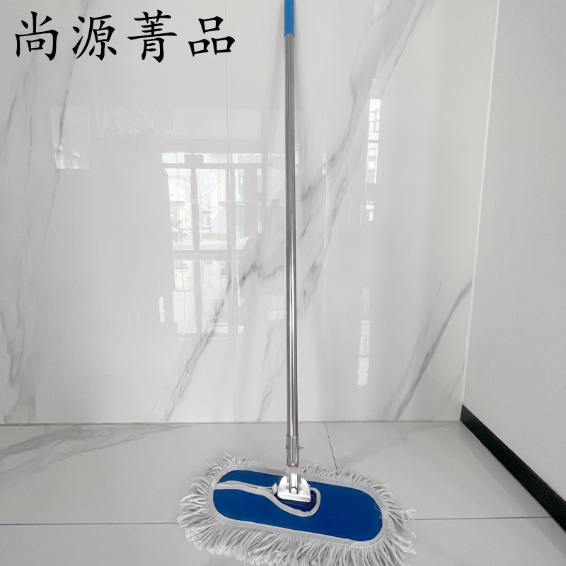 尚源菁品 尘推 60cm 把高清大图