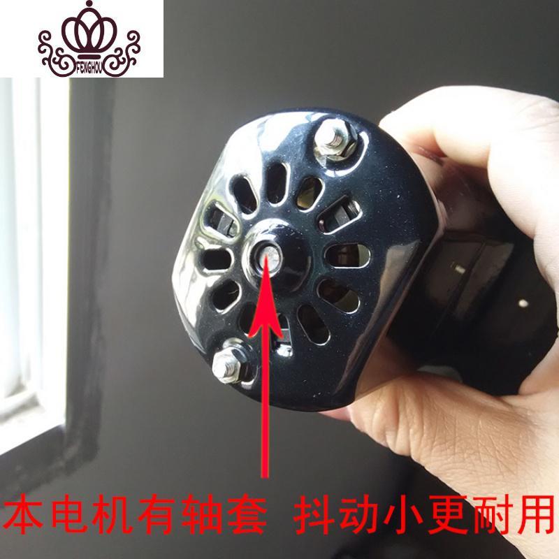 封后强劲转力直流电动机180W超交流250W家用老式缝纫机电机马达全铜芯 直流250W锁边机电机一套