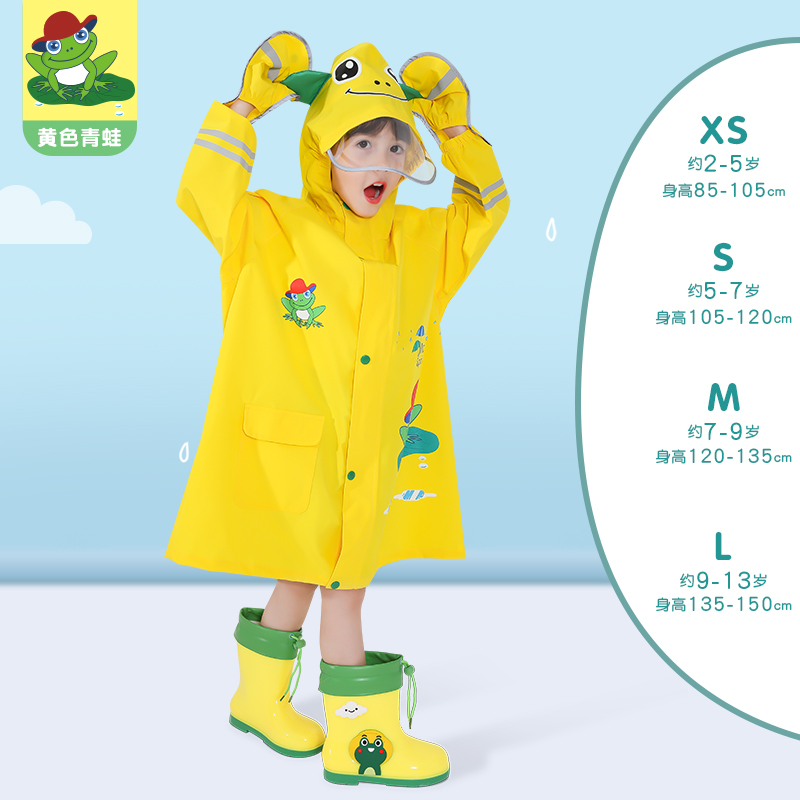 正雨儿童雨衣小学生上学女孩男童新款防暴雨带书包位雨披9063 小青蛙【高亮反光+遮雨小手套】 XS