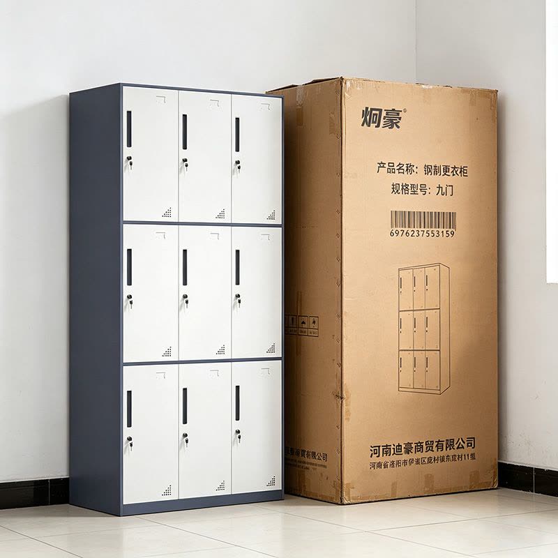 炯豪 钢制更衣柜 九门/台图片